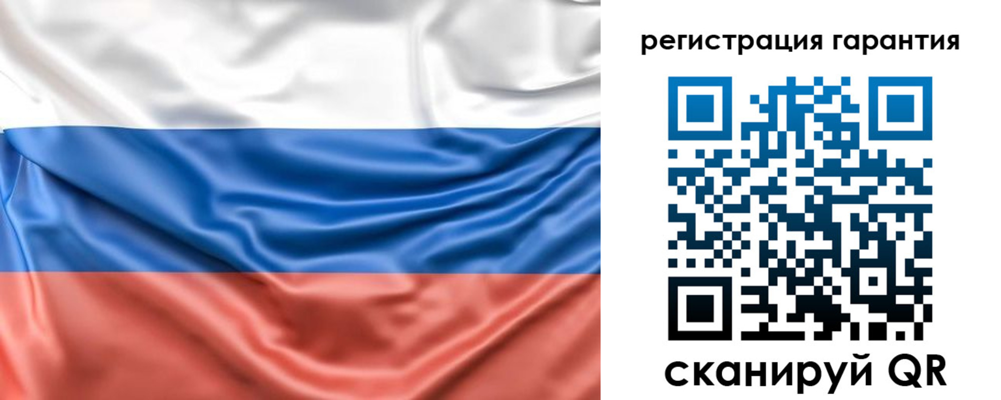 временная регистрация в Новосибирске