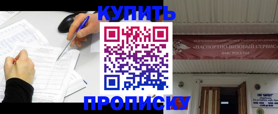 форма 3 в Новосибирске